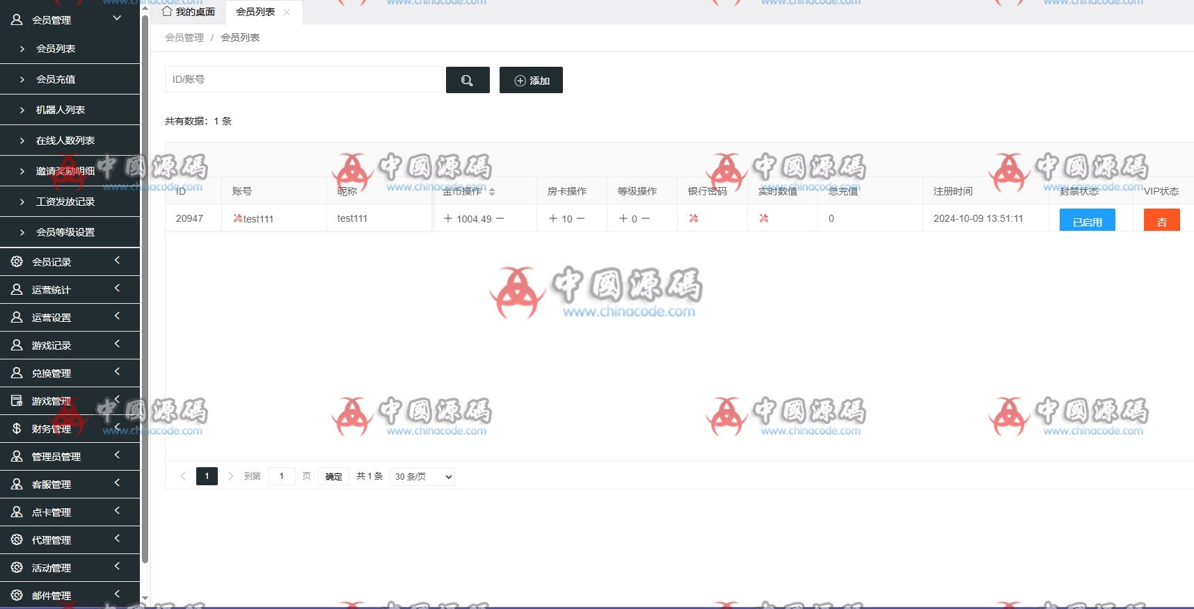 PG游戏源码 H5-第9张