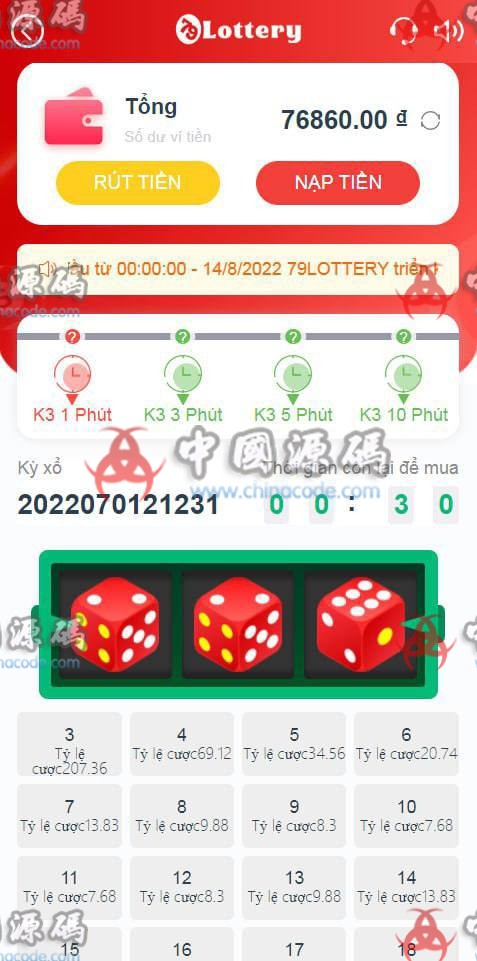 越南《79Lottery》源码 H5-第5张